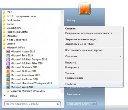 Как назначить горячие клавиши в Windows 7 для быстрого вызова программ?