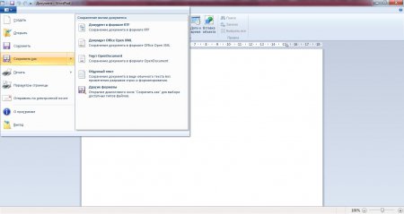 Выбор формата сохранения файла в программе WordPad