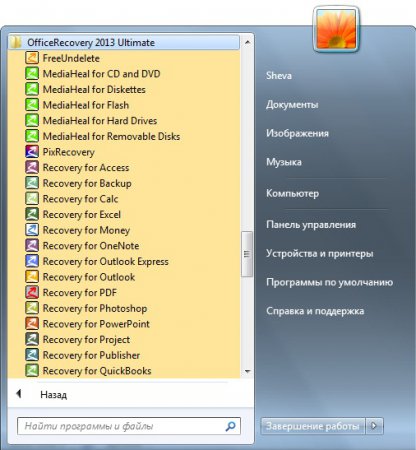 Ярлыки в меню \"Пуск\"для приложений программы OfficeRecovery 2012 Suites