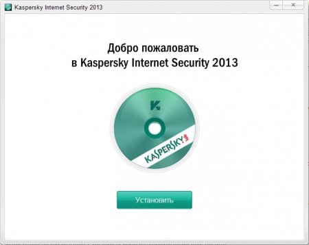 Как установить Kaspersky Internet Security 2013. Начало установки Касперского