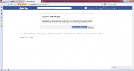 Удалить мой аккаунт в Фейсбук