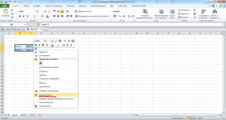 Выбираем Формат ячеек для дальнейшего объединения ячеек в Excel