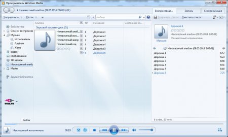 Открытие гибридного аудио CD диска проигрывателем