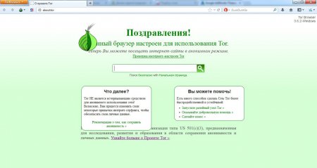 Анонимное подключение через Tor Browser
