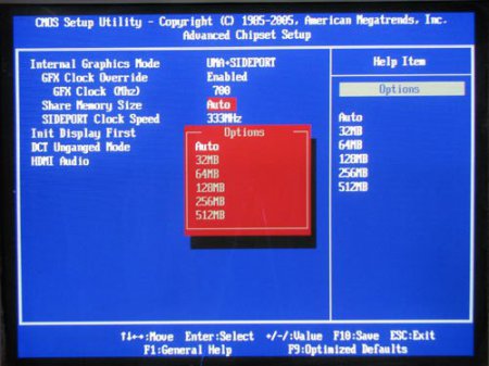Настройка BIOS для увеличения памяти встроенной видеокарты