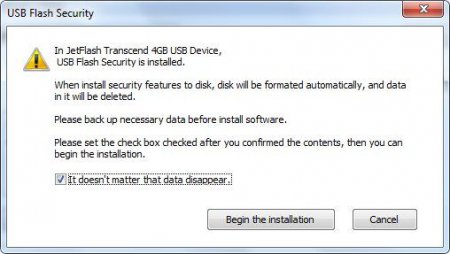 Предупреждение о потере файлов в USB Flash Security