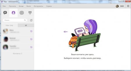 Запущенная версия Viber на ПК с доступными контактами