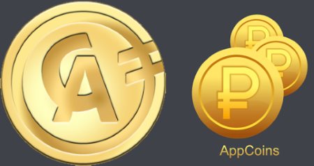 Приложение для заработка денег на Андроид AppCoins