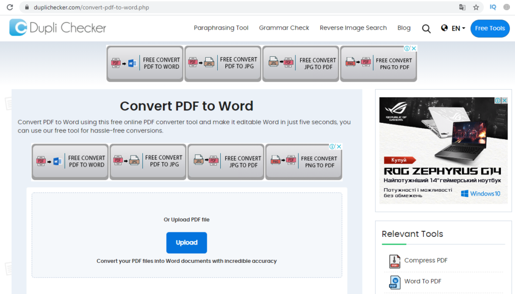 Онлайн-инструмент для преобразования PDF в Word от Duplichecker