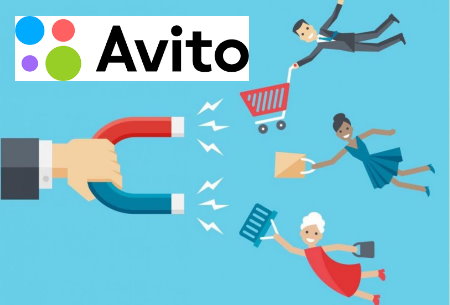 Как разместить много объявлений на Авито