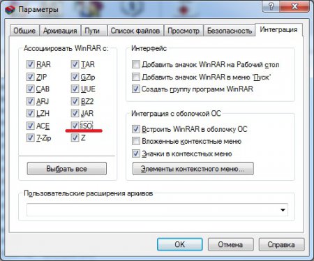 Настройка интеграции WinRAR для распаковки файлов iso как архива