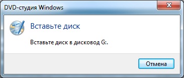 Как создать DVD Video с меню в Windows 7?