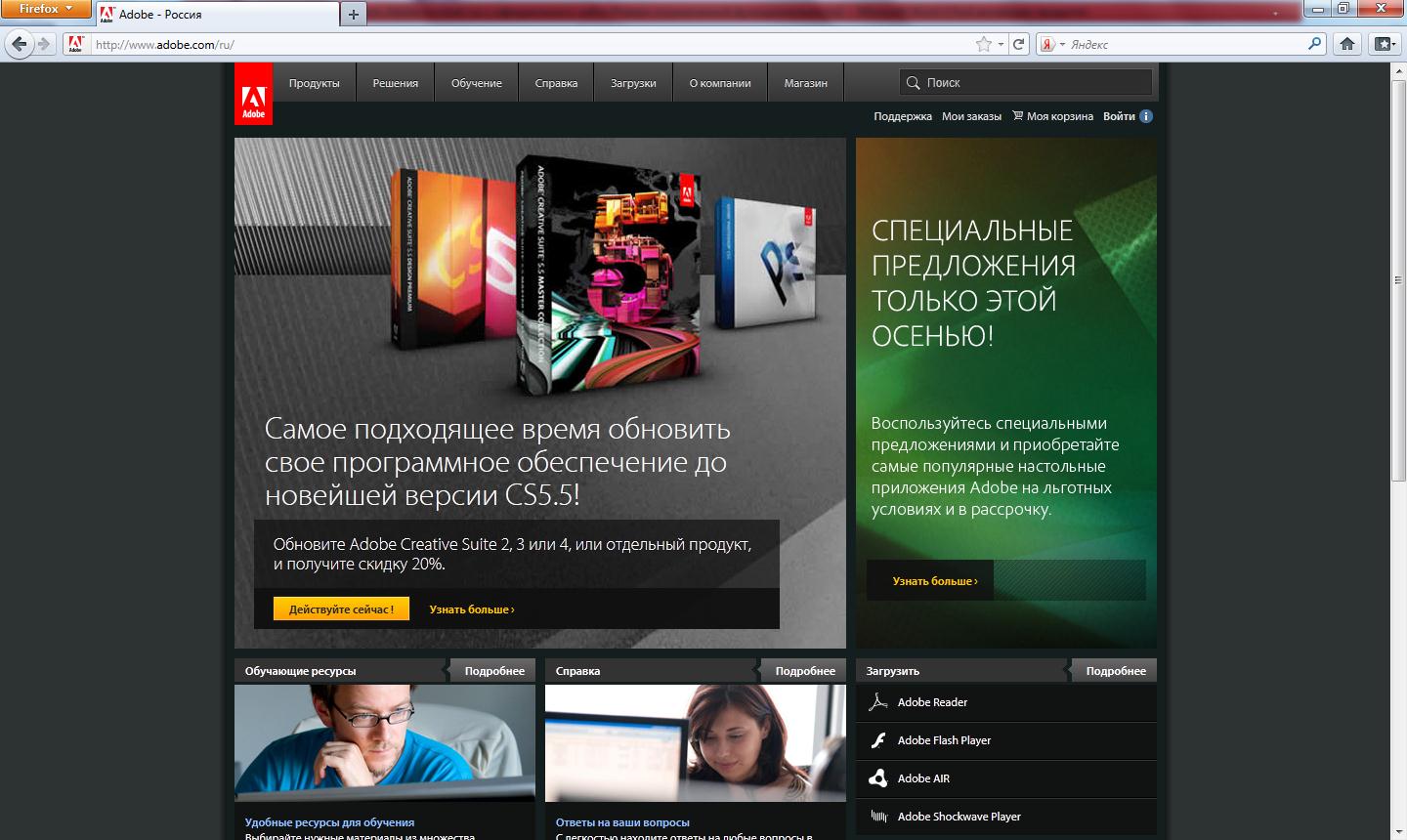 Adobe reader portable rus торрент c функцией редактирования