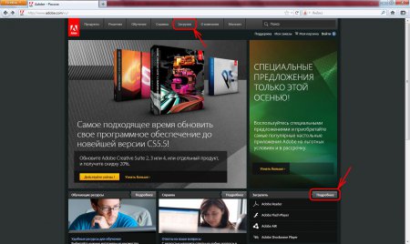 Как скачать Adobe Acrobat rus с официального сайта?
