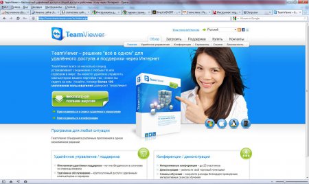 Как настроить удаленный доступ к компьютеру через интернет программой TeamViewer?