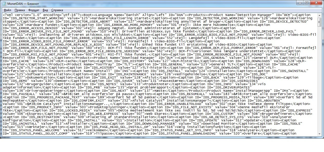 Формат xml из pdf. XML Формат что это. Файлы с расширением XML. Формат ХМЛ что это. Документ в формате XML.