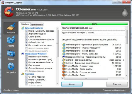 Как очистить реестр Windows 7?