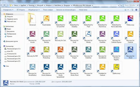 После установки программа OfficeRecovery 2012 Suites для каждого приложения в меню создает свой ярлык