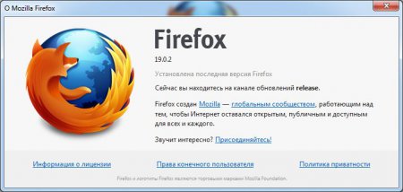 О Mozilla Firefox после обновления