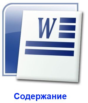 Как сделать плакат а1 в ворде