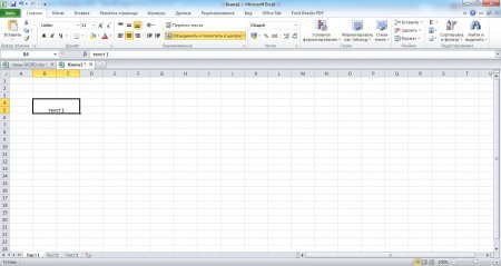 Результат объединения ячеек в Excel