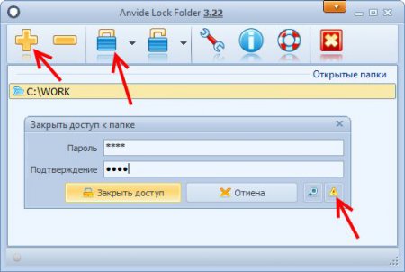 Установка пароля на папку в программе Anvide Lock Folder