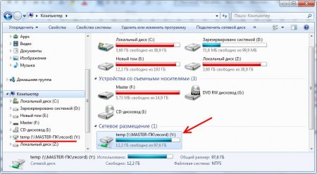 Подключенный сетевой диск в проводнике Windows