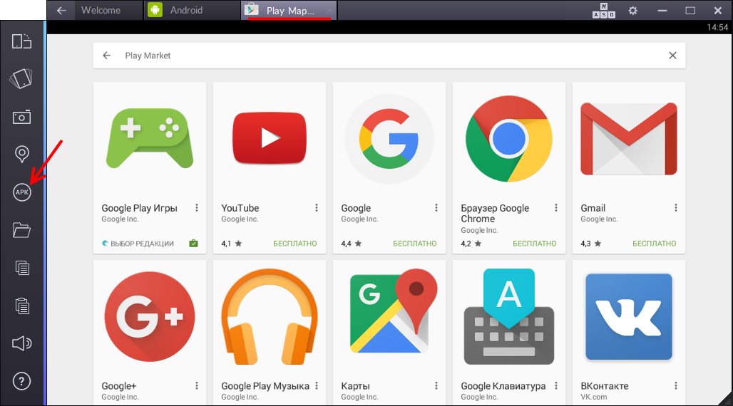 Google play для андроид. Плей Маркет. Приложение гугл плей. Приложения гугл плей Маркет. Приложение рлэймаркет.