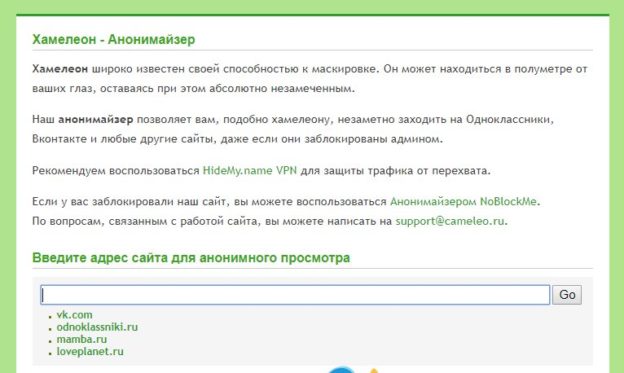 Айпи адрес интернета инко для подключения на компьютере