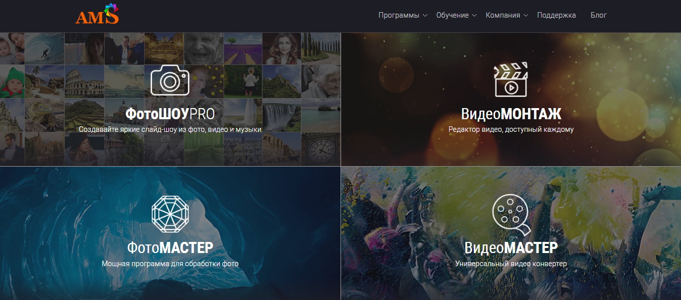 Issoft гурского. Ru. Am soft. Am soft. Am soft.